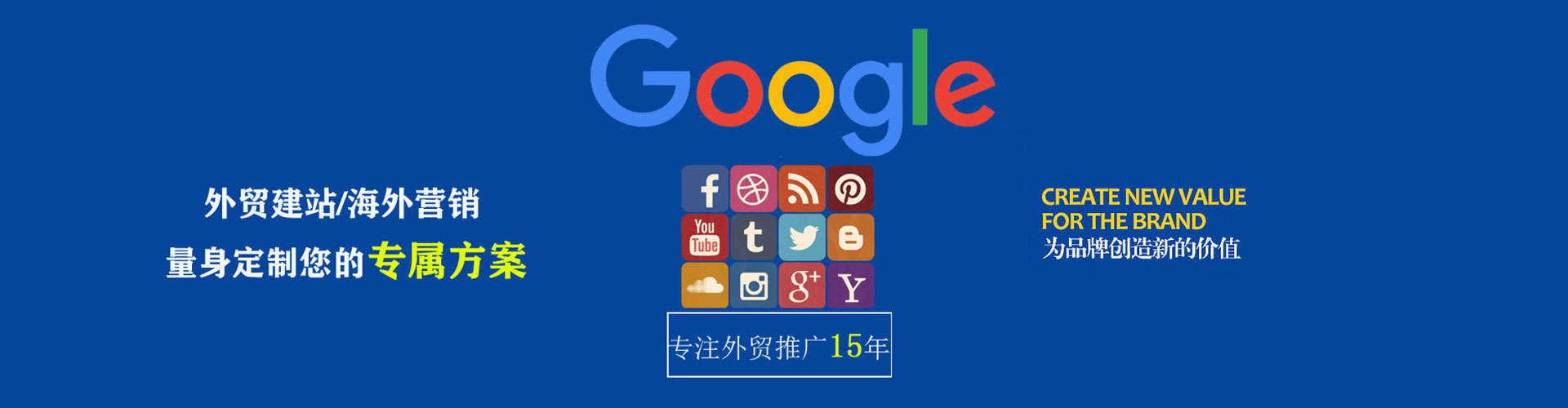 右江搜索开户返点