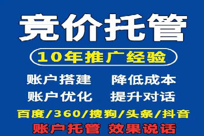百度竞价推广运营中的关键词策略：如何选择？