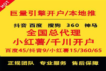 百度推广价格与转化率：一则教育行业的案例分析
